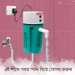 H-TEC Portable Instant Water Heater Geyser